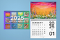 NEW BARGAIN!!! 12 ART PRINTS IN 1 CALENDAR 2025